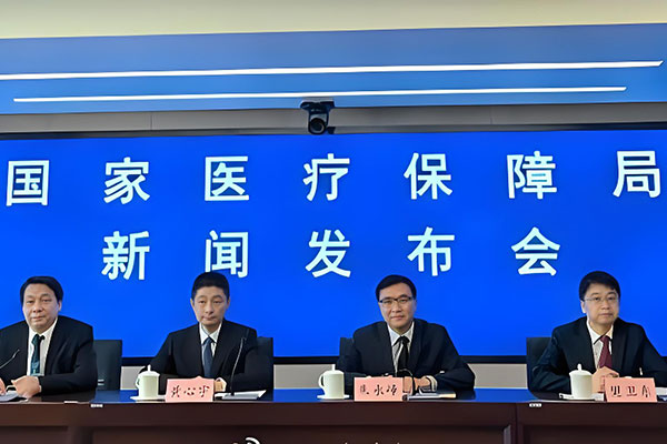 国家医保局：已有19个省份及新疆生产建设兵团将辅助生殖纳入医保