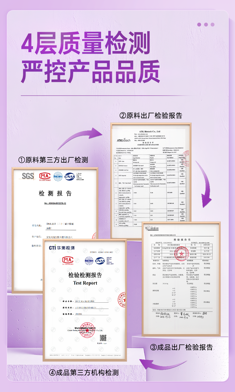 韵可亲DHA藻油-孕妇专用DHA